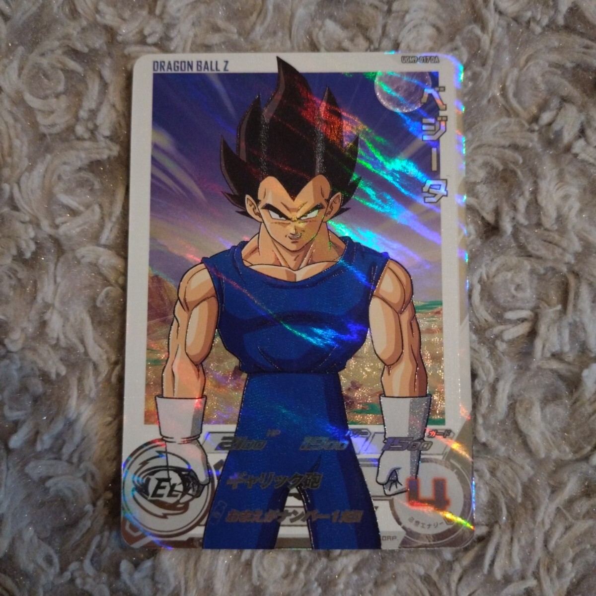 Yahoo!オークション -「ドラゴンボールヒーローズda」の落札相場 Yahoo!オークション -「ドラゴンボールヒーローズda」の落札相場