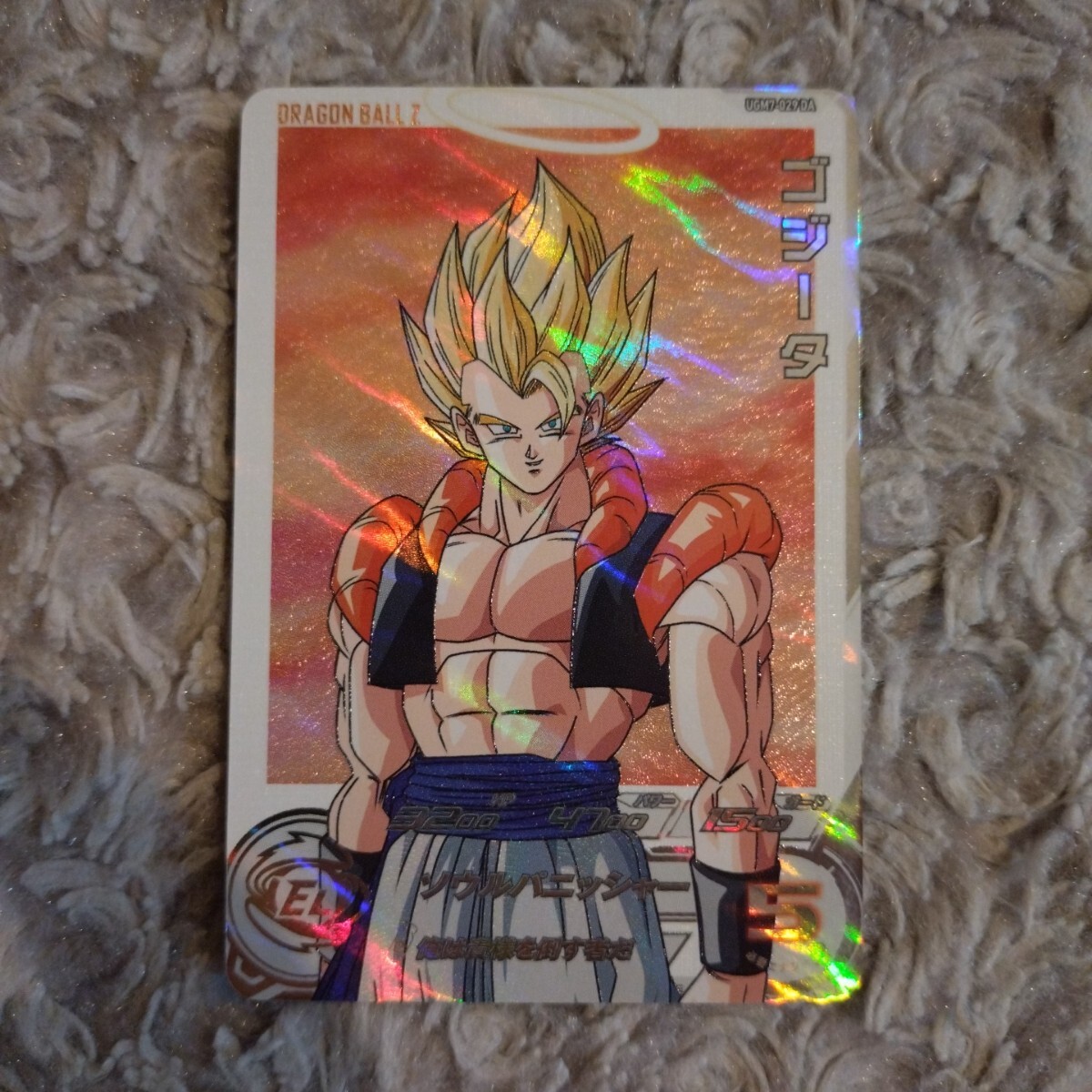 Yahoo!オークション -「ドラゴンボールヒーローズda」の落札相場 Yahoo!オークション -「ドラゴンボールヒーローズda」の落札相場