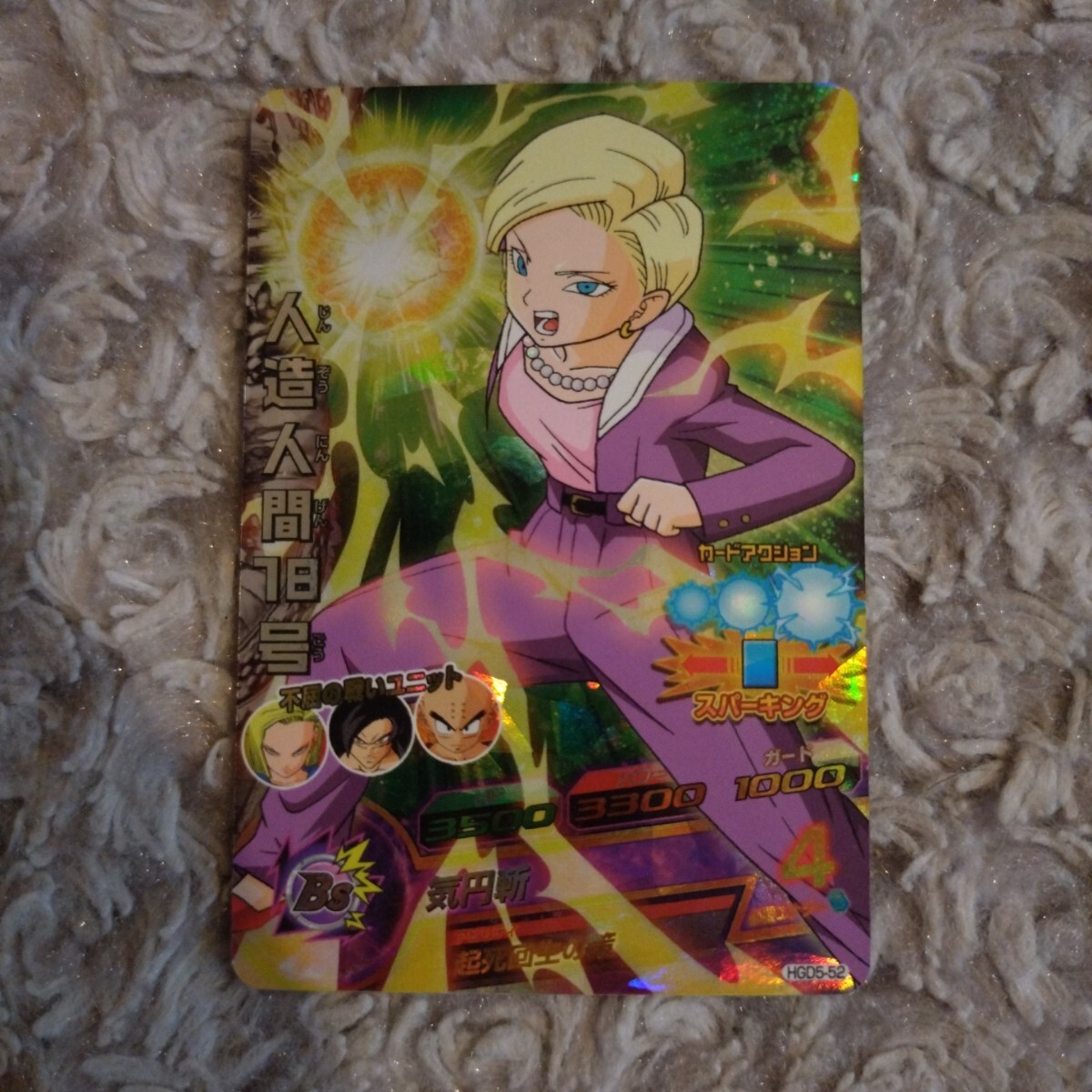 2025年最新】Yahoo!オークション -気円斬の中古品・新品・未使用