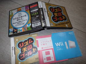 リズム天国ゴールド ニンテンドー DS 動作保証品 H150/E590