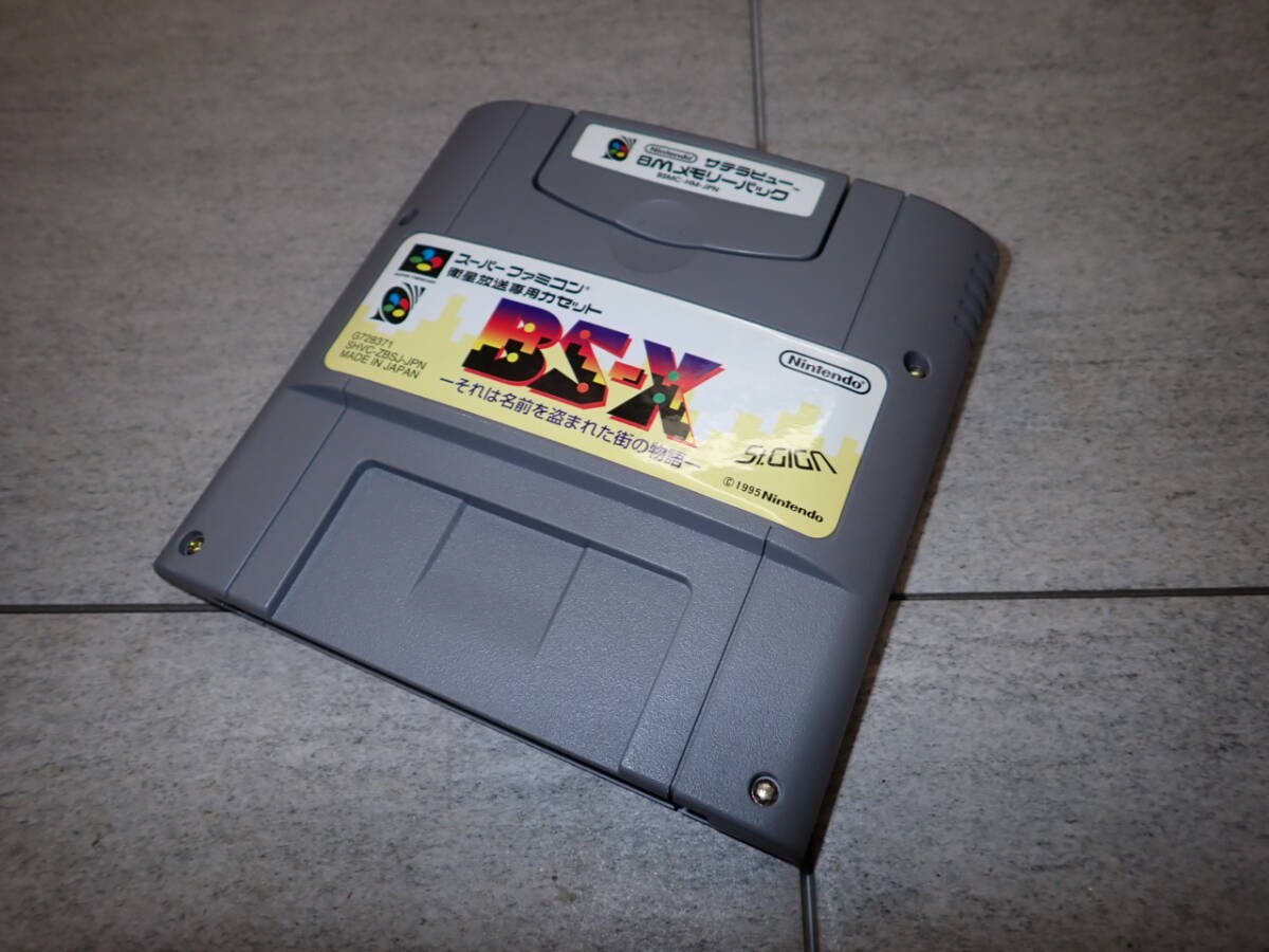 Yahoo!オークション -「衛星放送」(スーパーファミコン) (テレビ Yahoo!オークション -「衛星放送」(スーパーファミコン) (テレビ