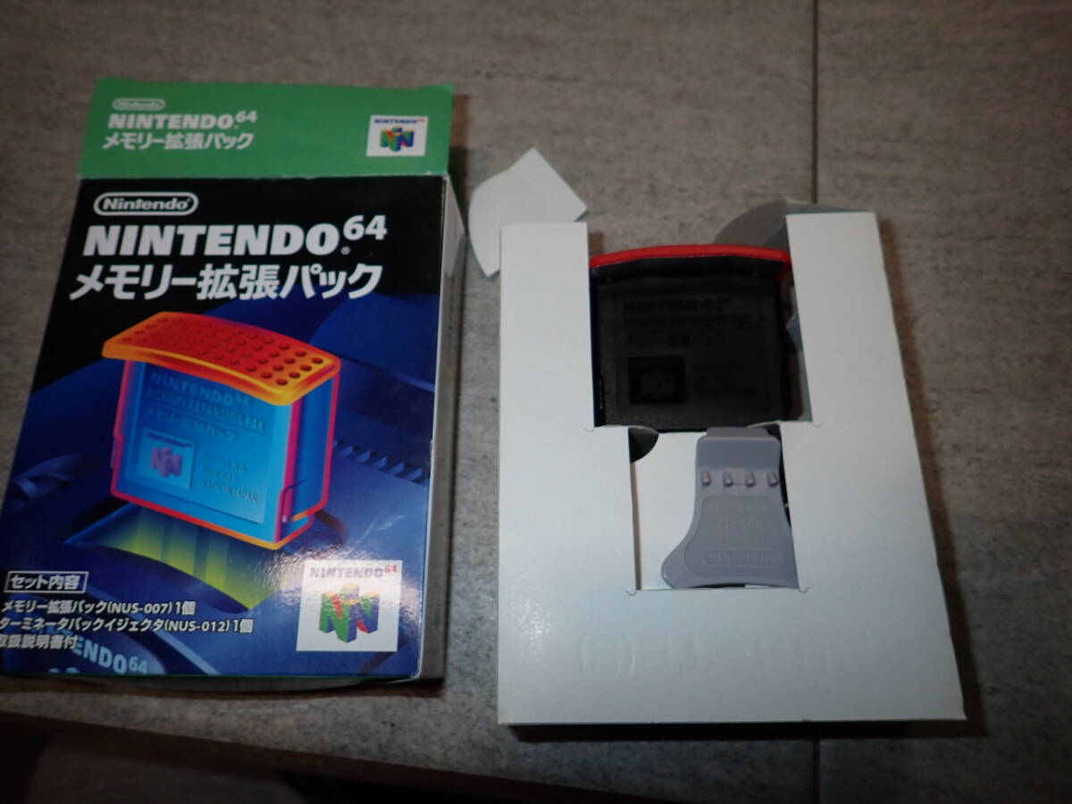 2025年最新】Yahoo!オークション -拡張パック 64の中古品・新品 2025年最新】Yahoo!オークション -拡張パック 64の中古品・新品