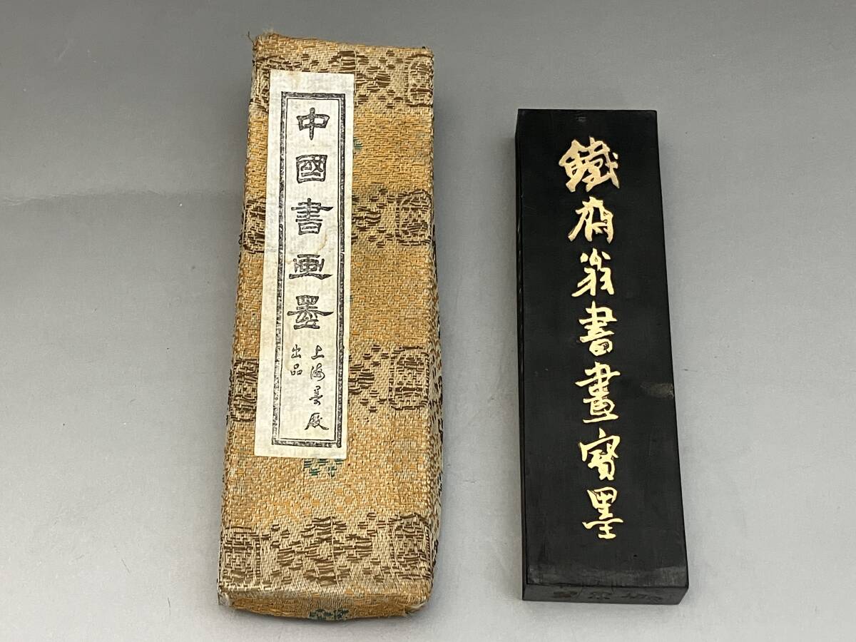 2025年最新】Yahoo!オークション -上海墨廠の中古品・新品・未 2025年最新】Yahoo!オークション -上海墨廠の中古品・新品・未