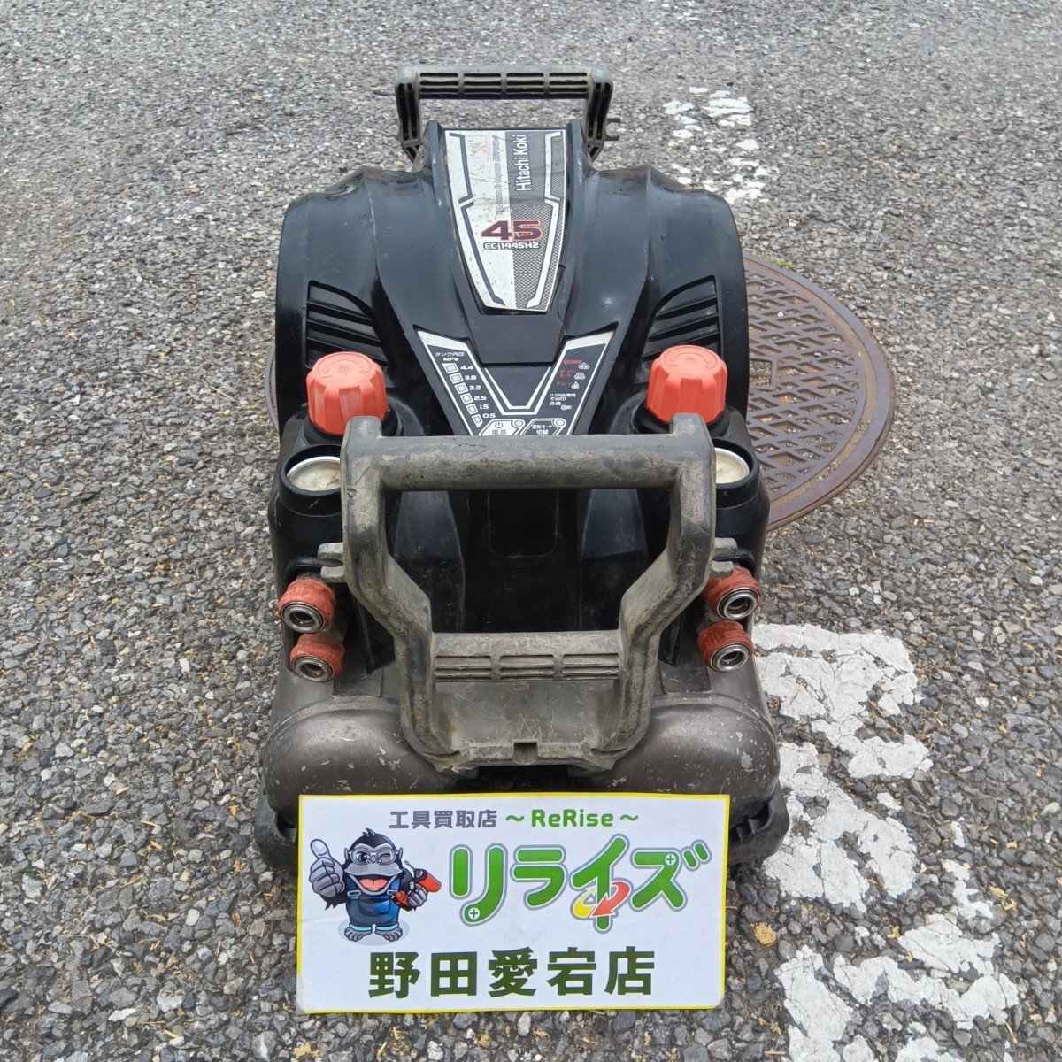 Yahoo!オークション -「日立ec1445h」の落札相場・落札価格 Yahoo!オークション -「日立ec1445h」の落札相場・落札価格