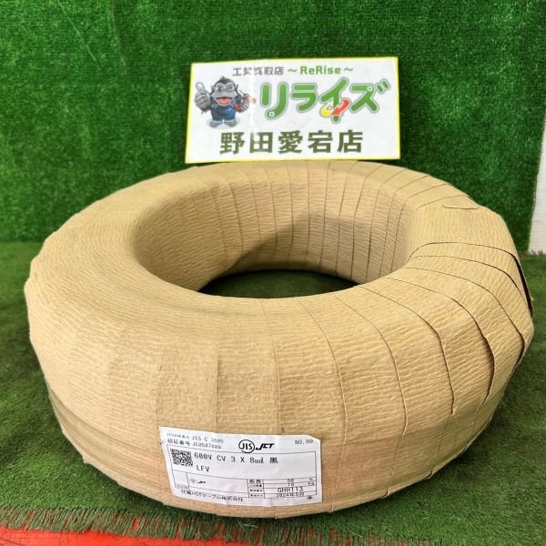 2025年最新】Yahoo!オークション -cvケーブル 8sq 3cの中古品 2025年最新】Yahoo!オークション -cvケーブル 8sq 3cの中古品