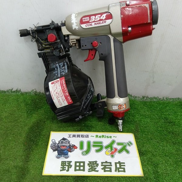 2025年最新】Yahoo!オークション -max cn-354(住まい 2025年最新】Yahoo!オークション -max cn-354(住まい
