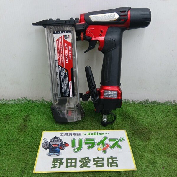 2025年最新】Yahoo!オークション -makita マキタ af552h 高圧 2025年最新】Yahoo!オークション -makita マキタ af552h 高圧