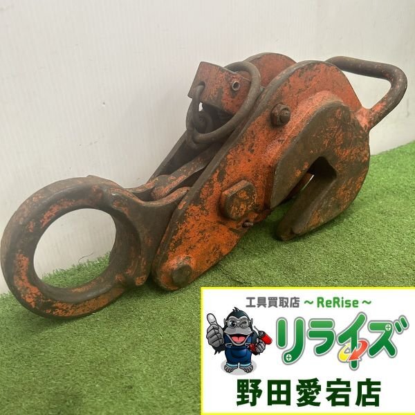 2025年最新】Yahoo!オークション -レンフロークランプの中古品 2025年最新】Yahoo!オークション -レンフロークランプの中古品