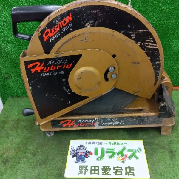 2025年最新】Yahoo!オークション -高速切断機 355の中古品・新品 2025年最新】Yahoo!オークション -高速切断機 355の中古品・新品