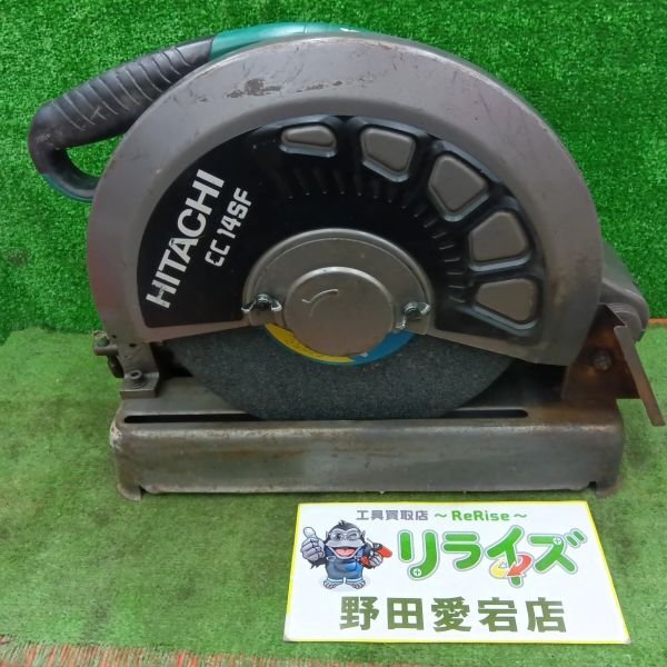 2025年最新】Yahoo!オークション -高速切断機(鉄工用)の中古品 2025年最新】Yahoo!オークション -高速切断機(鉄工用)の中古品