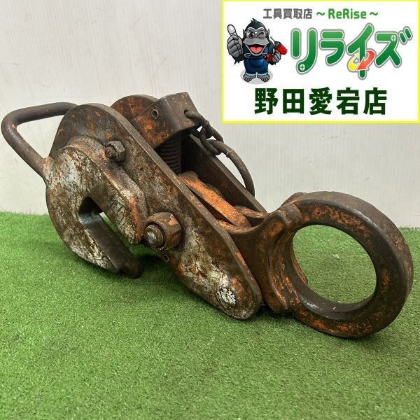 2025年最新】Yahoo!オークション -レンフロークランプの中古品 2025年最新】Yahoo!オークション -レンフロークランプの中古品