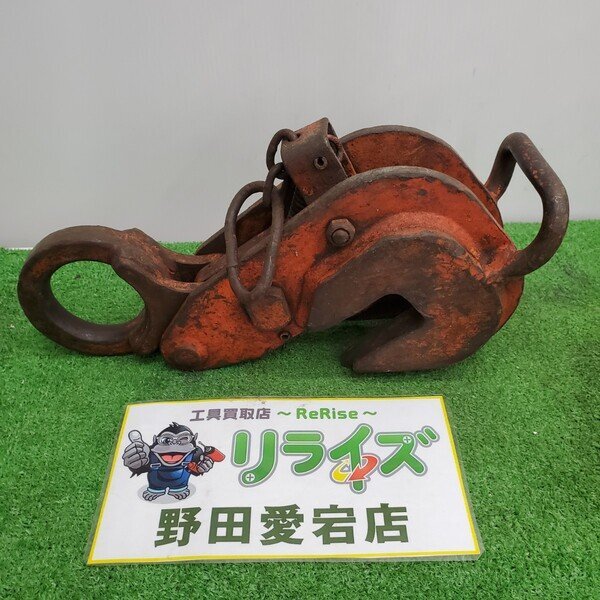 2025年最新】Yahoo!オークション -レンフロークランプの中古品 2025年最新】Yahoo!オークション -レンフロークランプの中古品