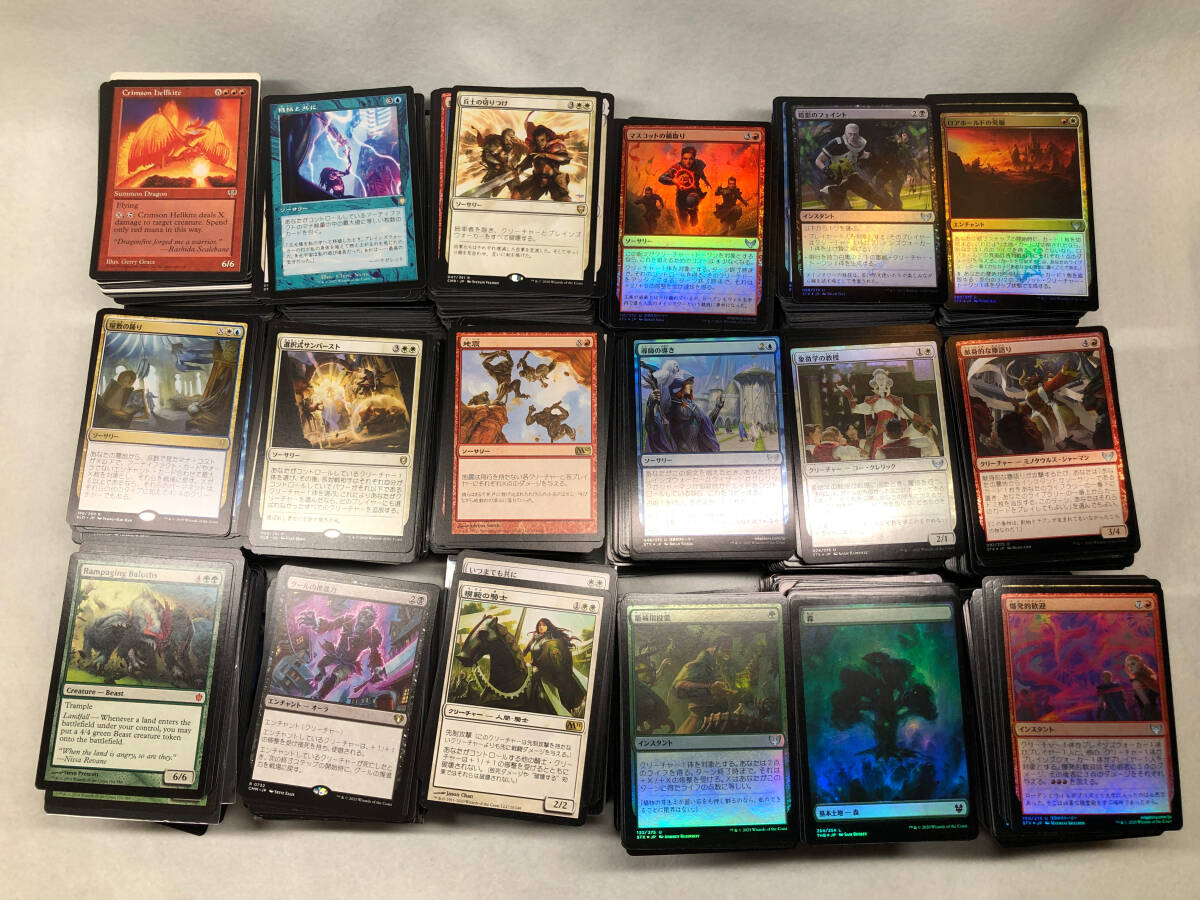 2025年最新】Yahoo!オークション -mtg 引退の中古品・新品・未 2025年最新】Yahoo!オークション -mtg 引退の中古品・新品・未