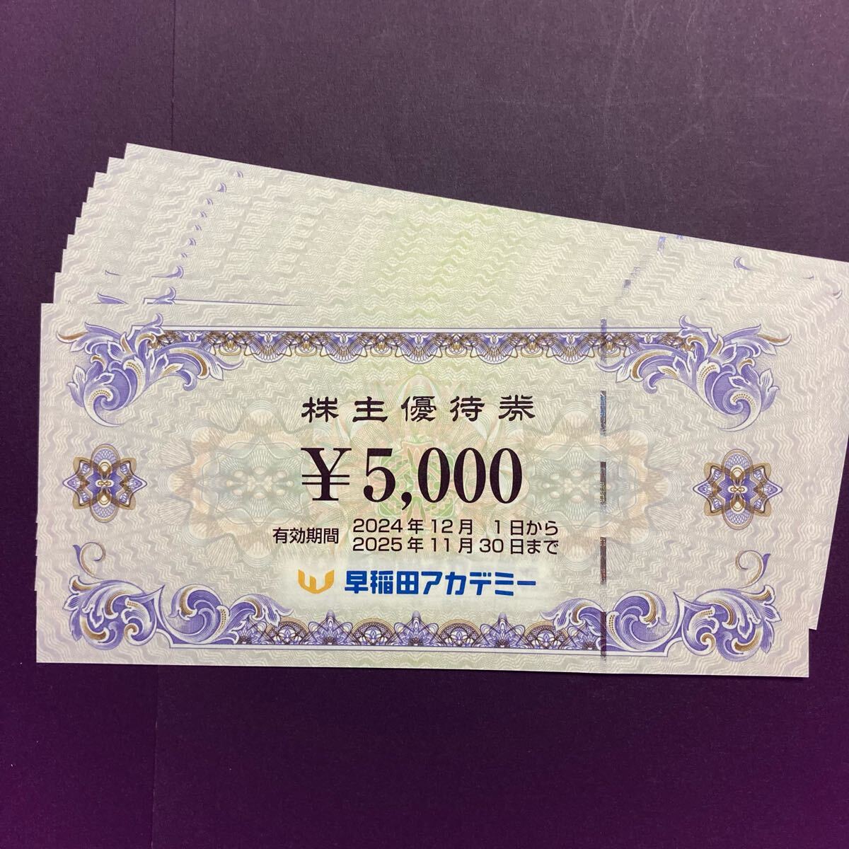 Yahoo!オークション -「 優待 早稲田アカデミー」の落札相場 Yahoo!オークション -「 優待 早稲田アカデミー」の落札相場