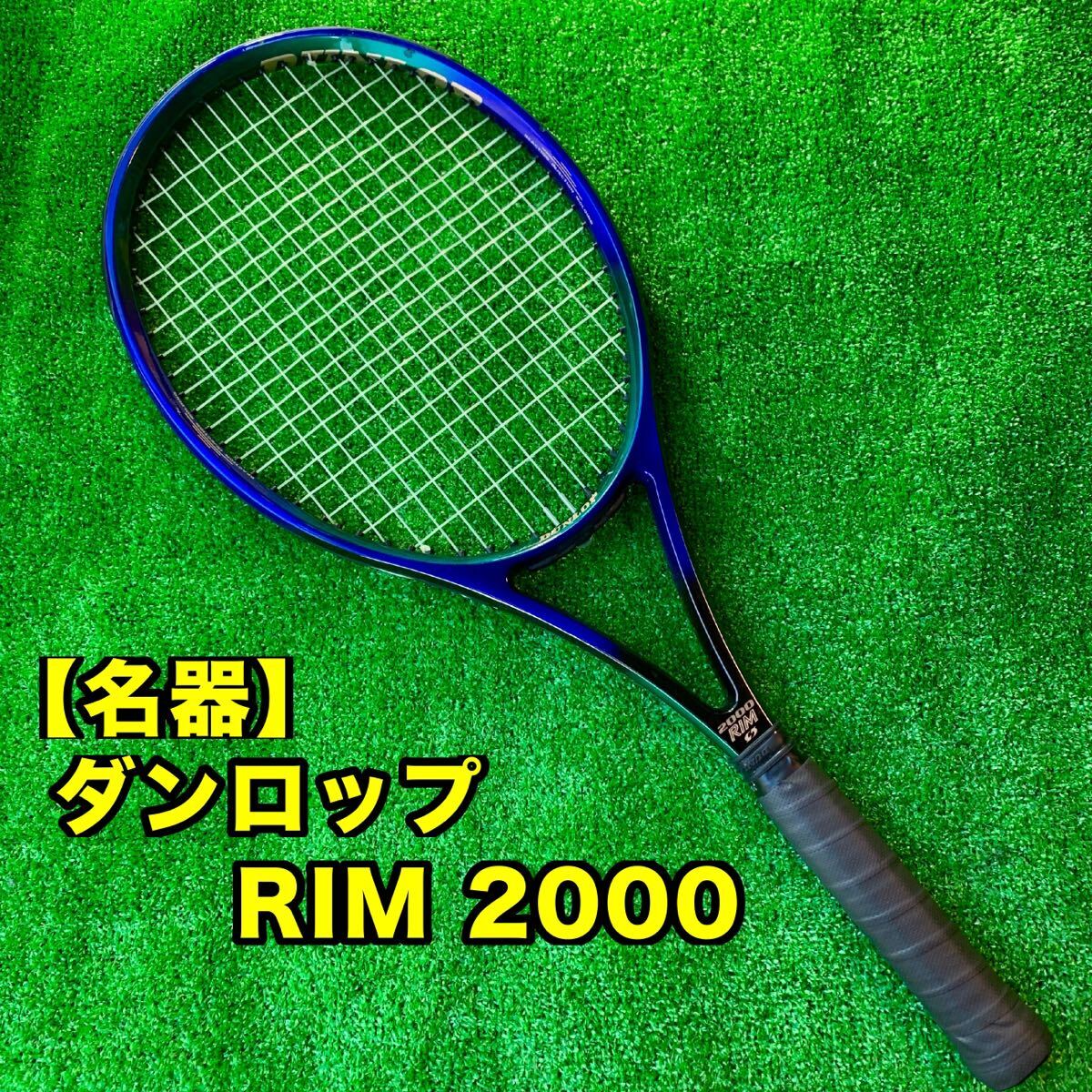 2025年最新】Yahoo!オークション -dunlop maxply(硬式用ラケット 2025年最新】Yahoo!オークション -dunlop maxply(硬式用ラケット