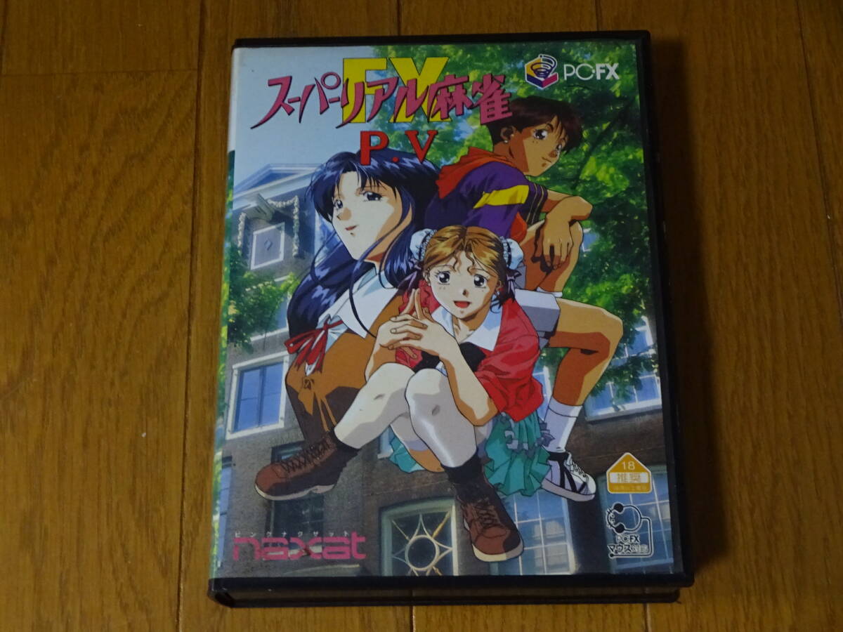 2025年最新】Yahoo!オークション -)pc-fxの中古品・新品・未使用 2025年最新】Yahoo!オークション -)pc-fxの中古品・新品・未使用