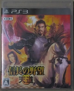 PS3 信長の野望 天道 【中古品】即決