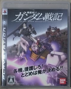 PS3 機動戦士ガンダム戦記 通常版 【中古品】即決