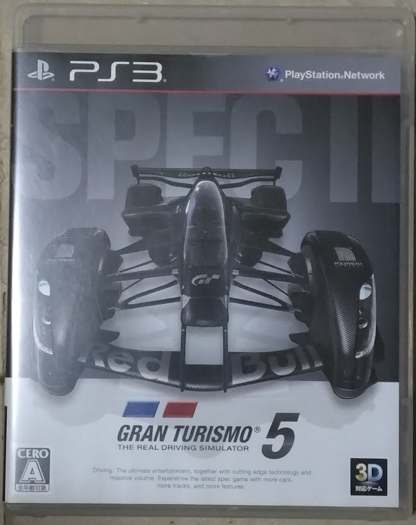 グランツーリスモ5 PS3 PS3]グランツーリスモ5(GRAN TURISMO 5) 初回生産限定版(BCJS-30001)