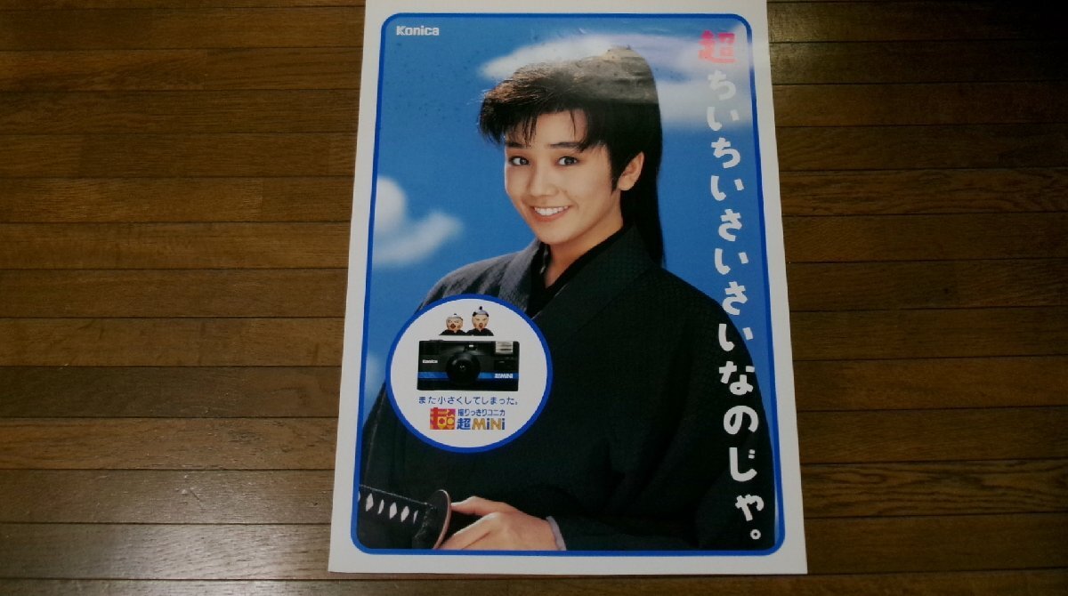 2025年最新】Yahoo!オークション - その他(西田ひかる に)の中古 2025年最新】Yahoo!オークション - その他(西田ひかる に)の中古