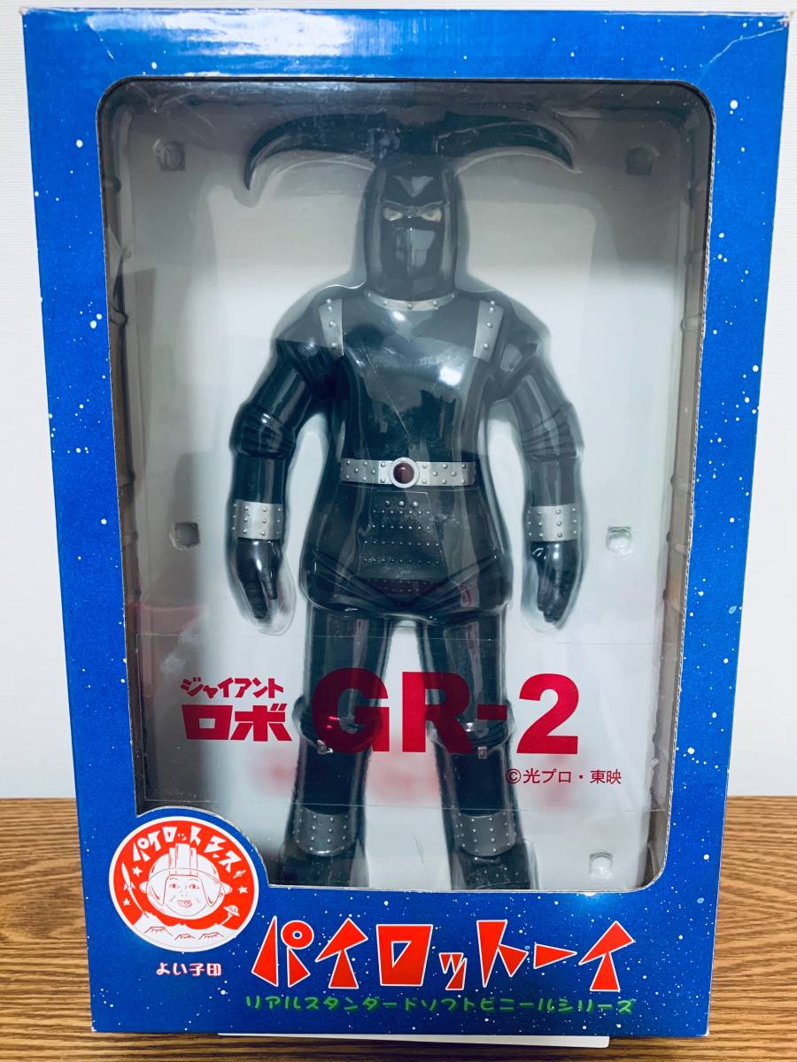 2025年最新】Yahoo!オークション -ジャイアントロボgr2の中古品 2025年最新】Yahoo!オークション -ジャイアントロボgr2の中古品