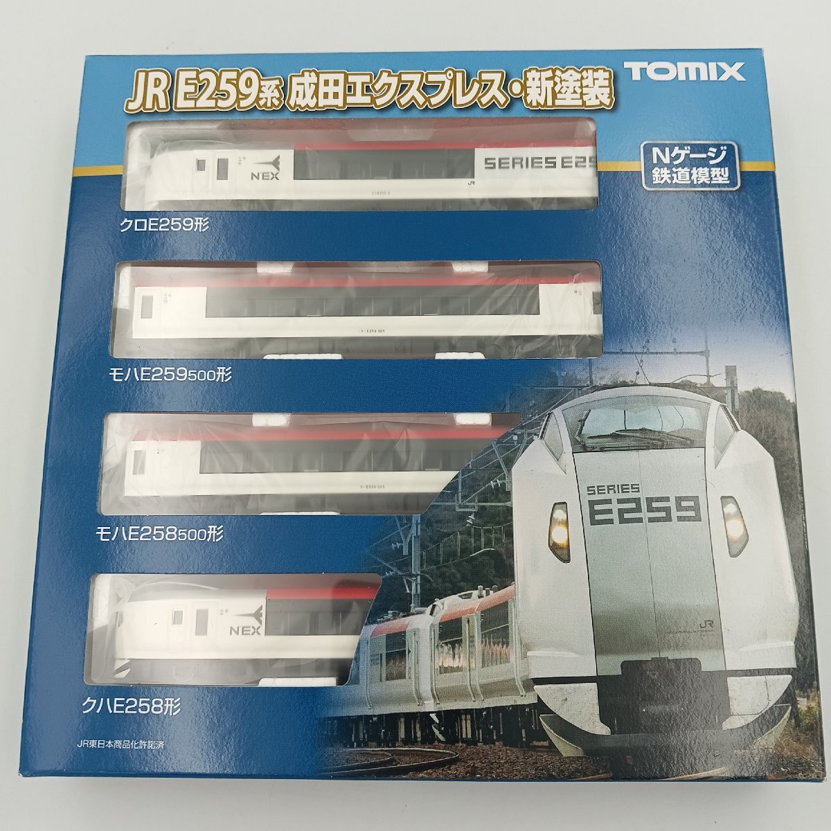 旧塗装12両】TOMIX E259系 特急電車 成田エクスプレス 猛烈