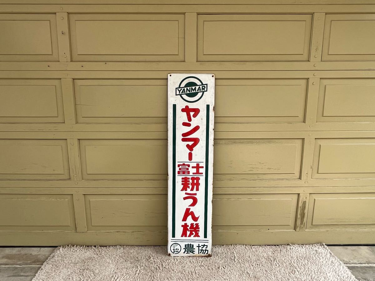 2025年最新】Yahoo!オークション -※ホーロー看板(看板)の中古品