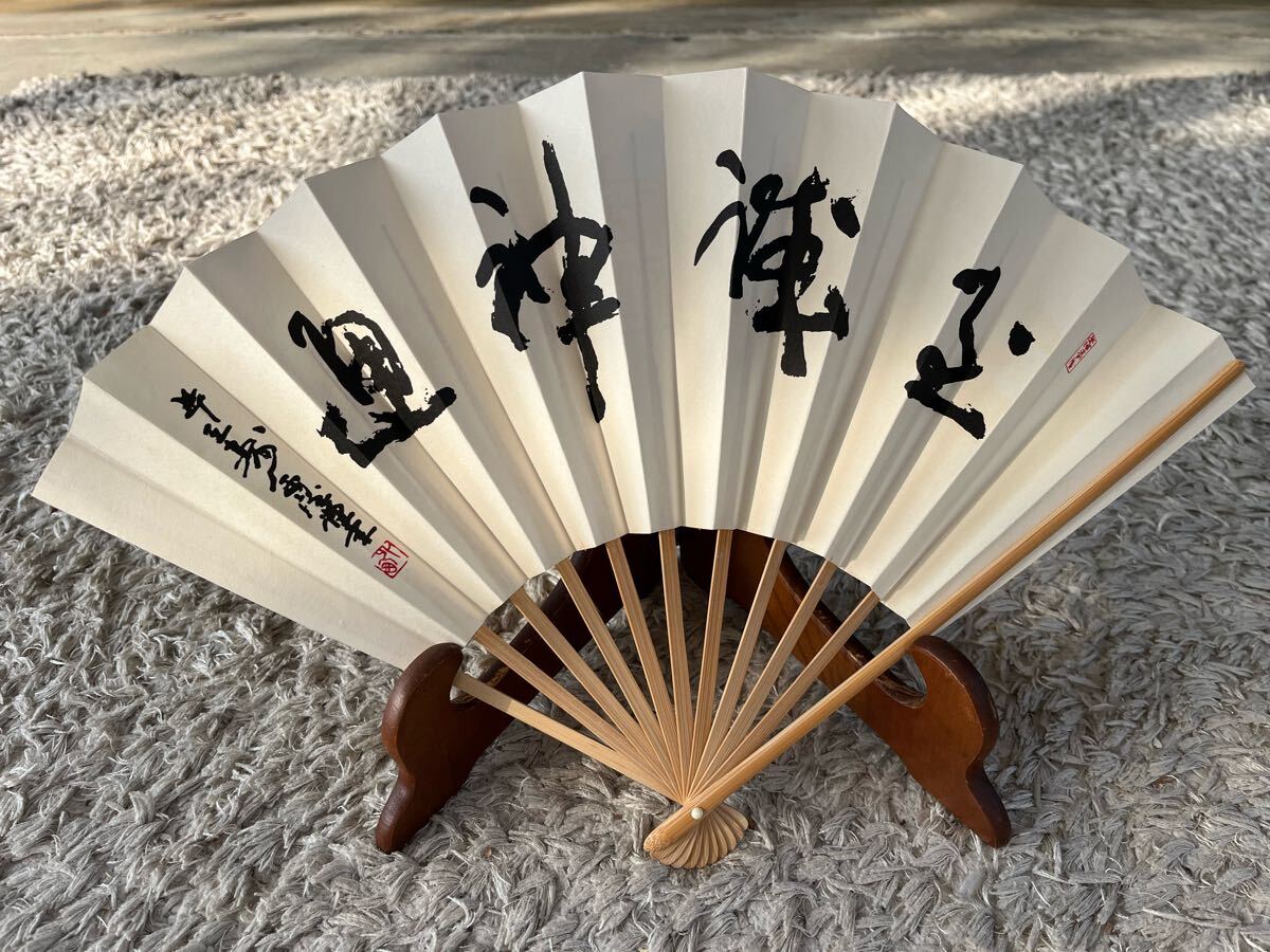 扇子 将棋