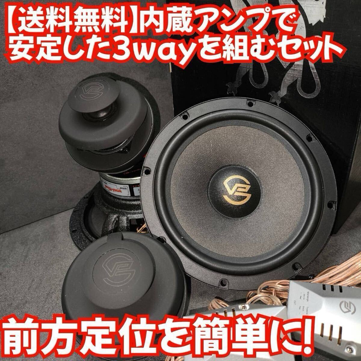Yahoo!オークション -「6.5インチ ウーハー」の落札相場・落札価格 Yahoo!オークション -「6.5インチ ウーハー」の落札相場・落札価格