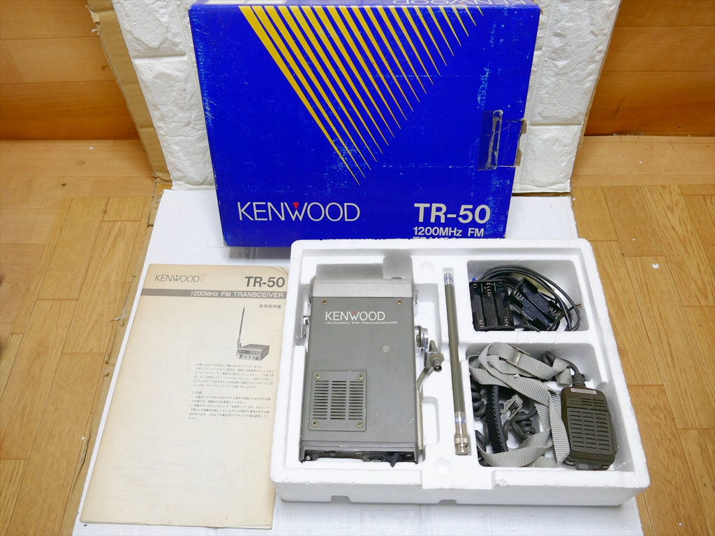 Yahoo!オークション -「kenwood tr-50」の落札相場・落札価格 Yahoo!オークション -「kenwood tr-50」の落札相場・落札価格