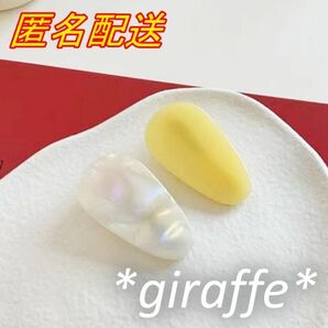 E431 匿名配送 ヘアクリップ 2点セット イエロー 前髪クリップ ヘアピン 髪留め ヘアアクセサリー