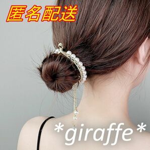 E516 匿名配送 お団子クリップ パール ゴールド 揺れる ヘアクリップ バレッタ 髪留め