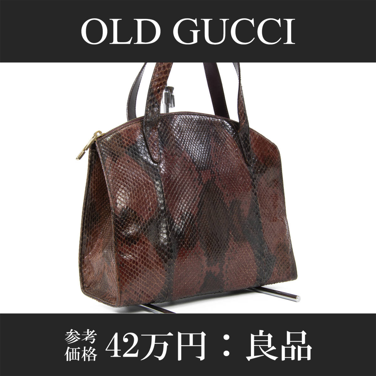 希少/美品✨グッチ ハンドバッグ スーキー パイソン レディース ブラウン 楽天市場】GUCCI グッチ スーキー ブラウン ゴールド金具 GG