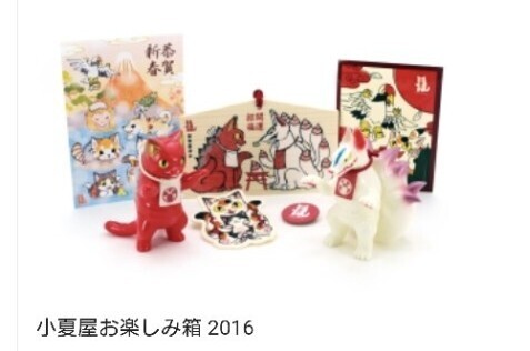 2025年最新】Yahoo!オークション -小夏屋の中古品・新品・未使用 2025年最新】Yahoo!オークション -小夏屋の中古品・新品・未使用