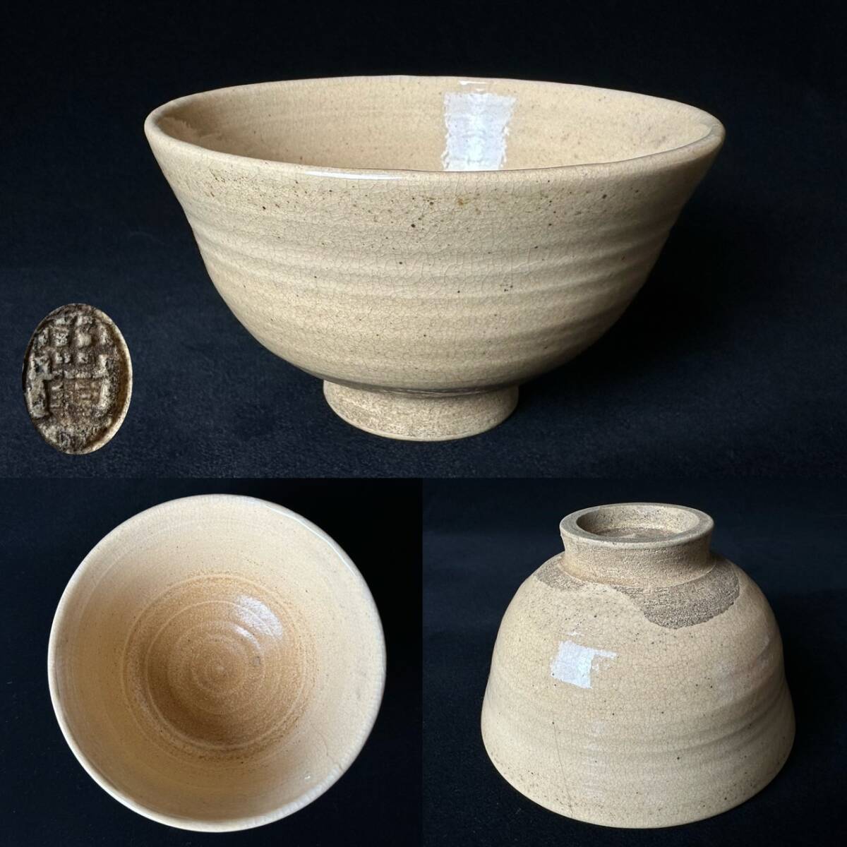 Yahoo!オークション -「唐津焼抹茶碗」(茶道具) (唐津)の落札 Yahoo!オークション -「唐津焼抹茶碗」(茶道具) (唐津)の落札