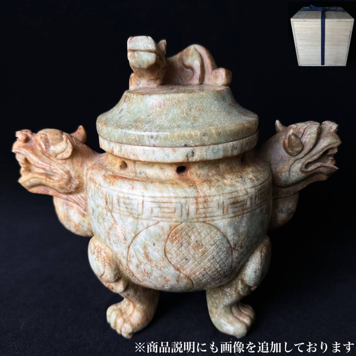 2025年最新】Yahoo!オークション -香炉 石の中古品・新品・未 2025年最新】Yahoo!オークション -香炉 石の中古品・新品・未