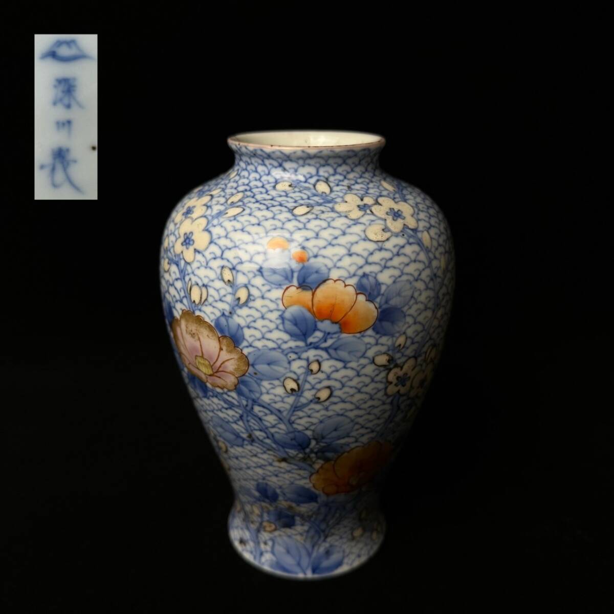 2025年最新】Yahoo!オークション -深川製磁(工芸品)の中古品 2025年最新】Yahoo!オークション -深川製磁(工芸品)の中古品