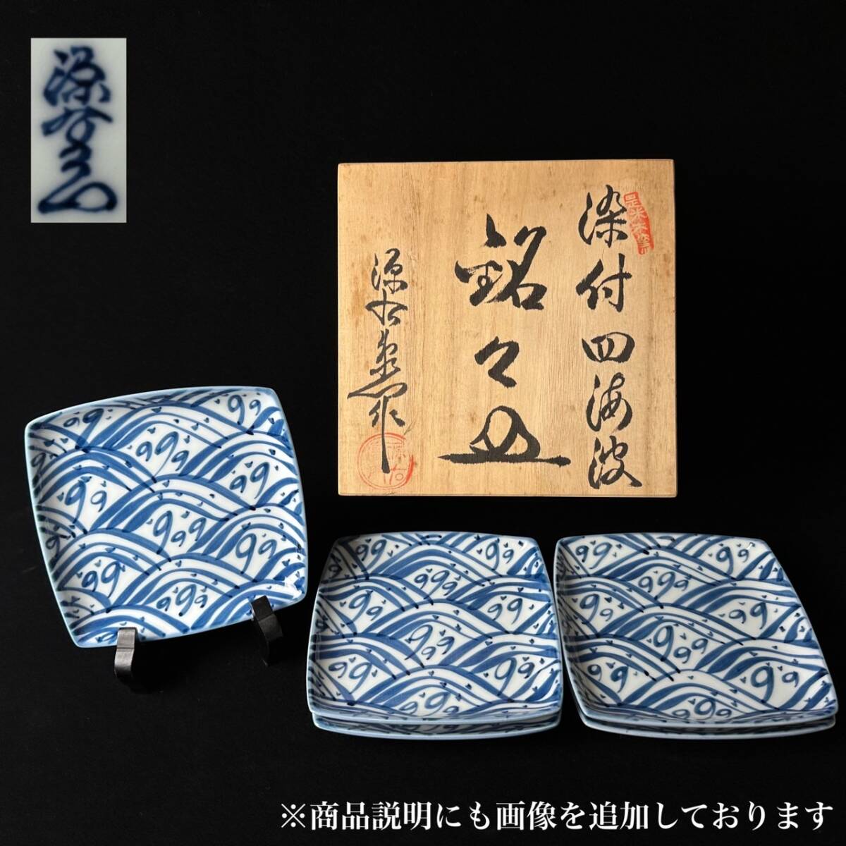 2025年最新】Yahoo!オークション -源右衛門 銘々皿の中古品 2025年最新】Yahoo!オークション -源右衛門 銘々皿の中古品