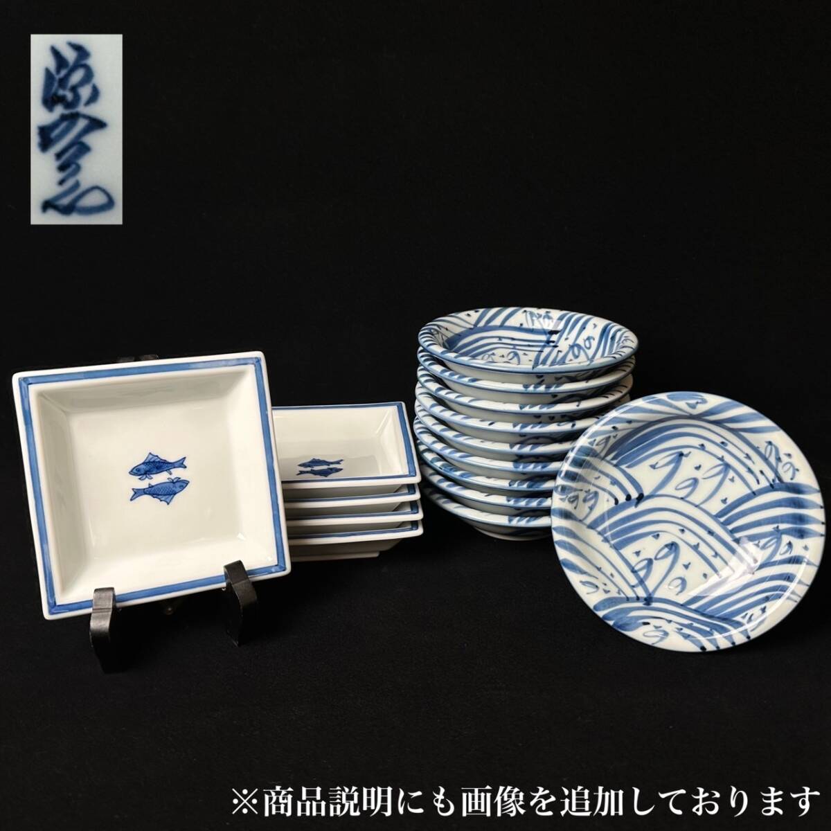 2025年最新】Yahoo!オークション -源右衛門 皿の中古品・新品 2025年最新】Yahoo!オークション -源右衛門 皿の中古品・新品
