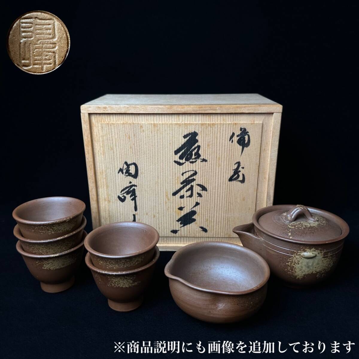 2025年最新】Yahoo!オークション -備前焼 宝瓶の中古品・新品 2025年最新】Yahoo!オークション -備前焼 宝瓶の中古品・新品