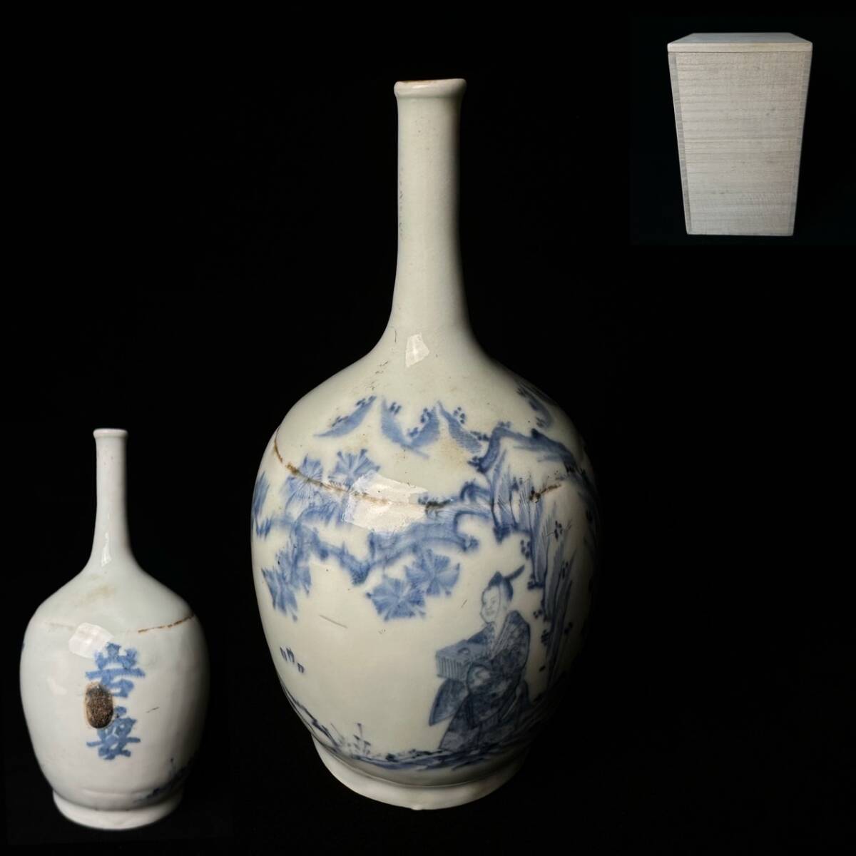 2025年最新】Yahoo!オークション -李朝 花瓶の中古品・新品・未 2025年最新】Yahoo!オークション -李朝 花瓶の中古品・新品・未