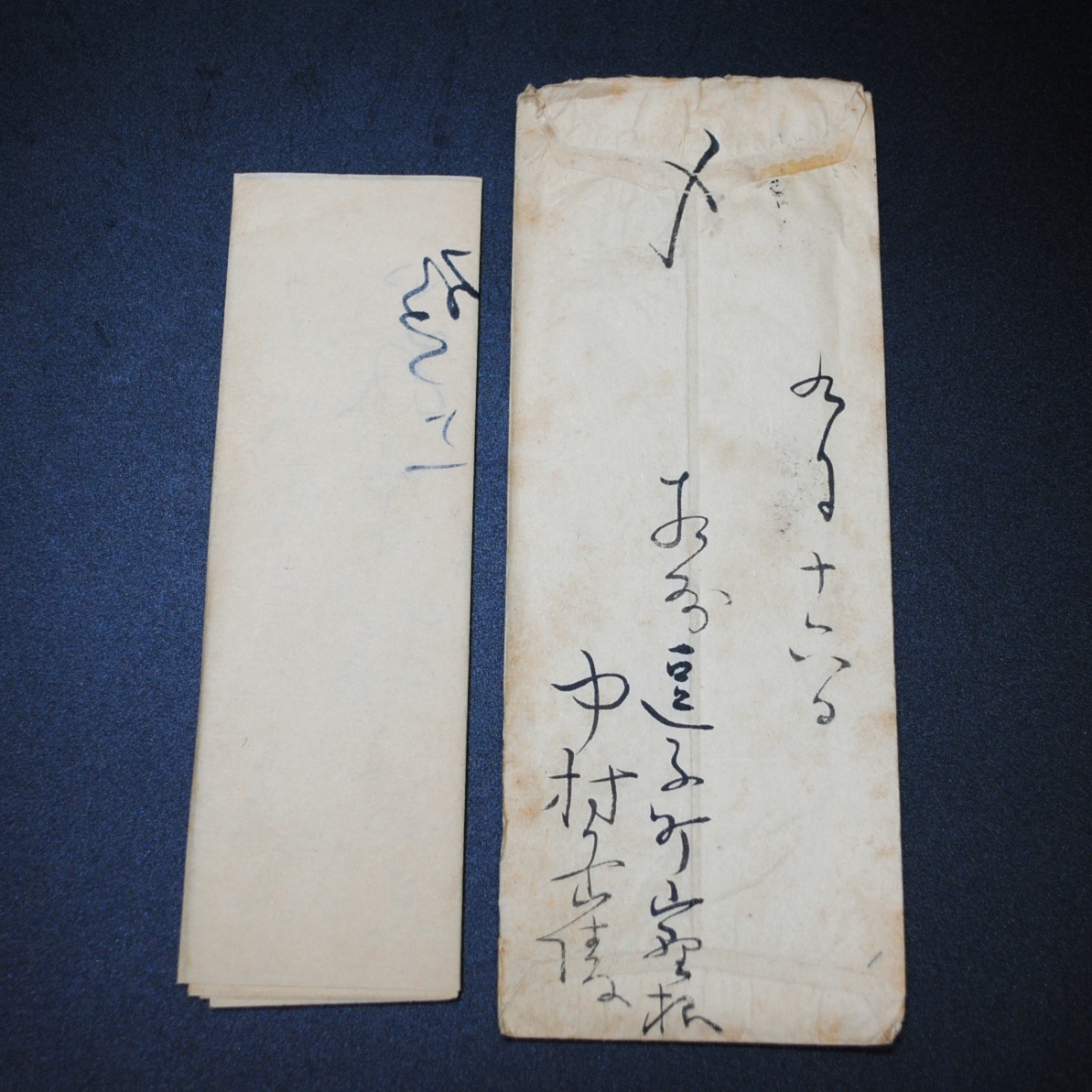 東韶光【真作】富貴花 太巻 二重箱 金落款 中村岳陵師事 掛軸24120318 Yahoo!オークション -「中村岳陵」(掛軸) (書)の落札相場・落札価格