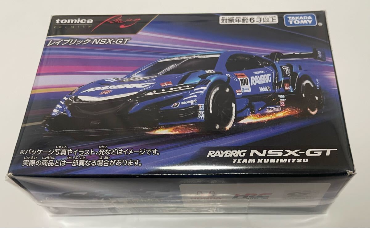2025年最新】トミカプレミアム 廃盤商品一覧 - Yahoo!オークション 2025年最新】トミカプレミアム 廃盤商品一覧 - Yahoo!オークション