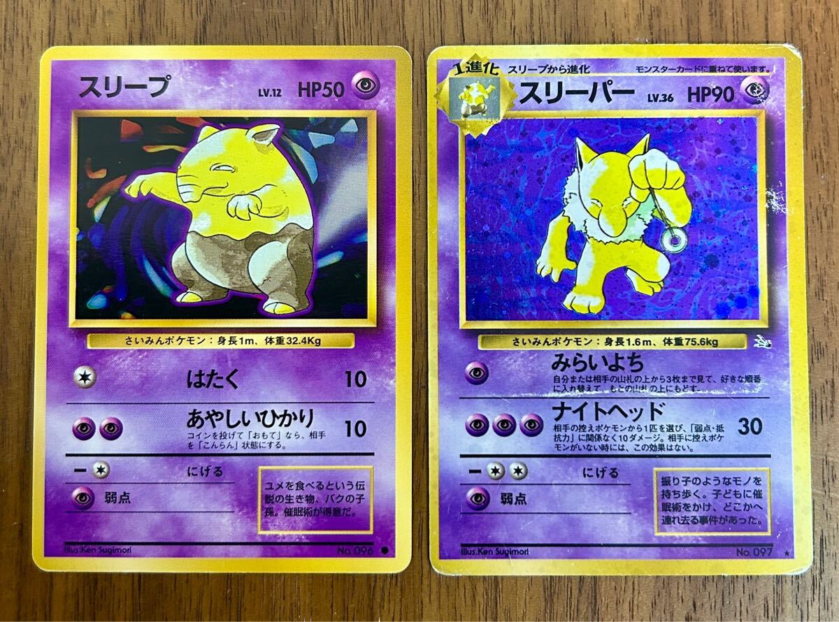 2025年最新】Yahoo!オークション -ポケモンカード 旧裏 まとめの 2025年最新】Yahoo!オークション -ポケモンカード 旧裏 まとめの