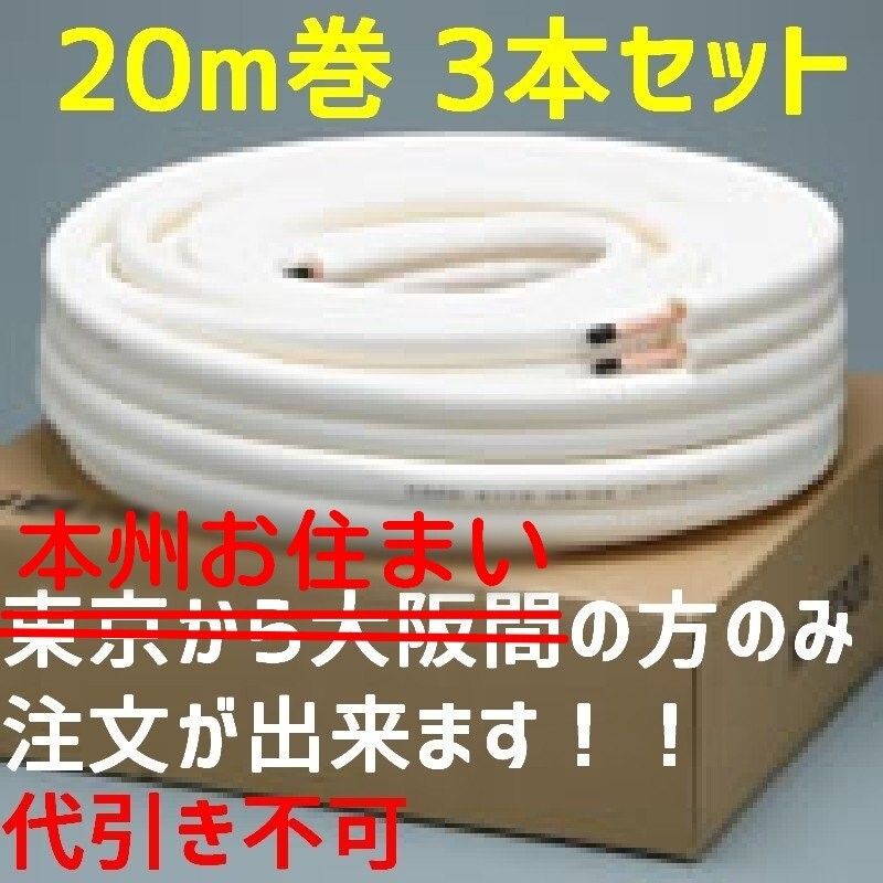 2025年最新】Yahoo!オークション -ペアコイル 2分3分の中古品 2025年最新】Yahoo!オークション -ペアコイル 2分3分の中古品