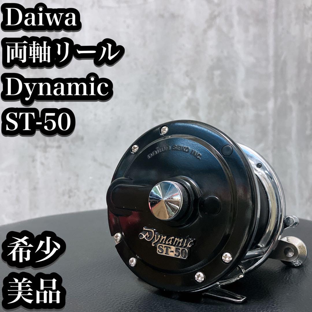 2025年最新】Yahoo!オークション -dynamic(リール)の中古品