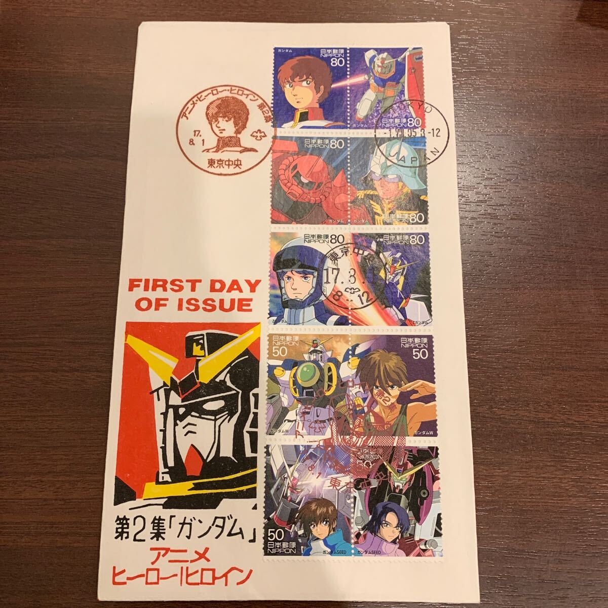 Yahoo!オークション -「機動戦士ガンダム」(切手、はがき) の Yahoo!オークション -「機動戦士ガンダム」(切手、はがき) の