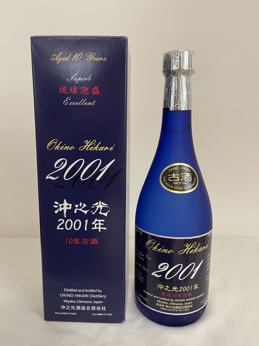 Yahoo!オークション -「泡盛 古酒」(泡盛) (焼酎)の落札相場 Yahoo!オークション -「泡盛 古酒」(泡盛) (焼酎)の落札相場