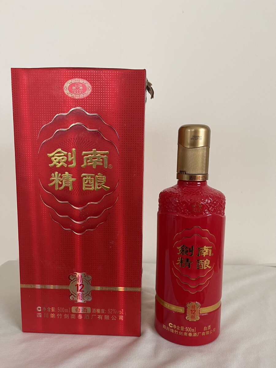Yahoo!オークション -「中国酒茅台酒」の落札相場・落札価格 Yahoo!オークション -「中国酒茅台酒」の落札相場・落札価格