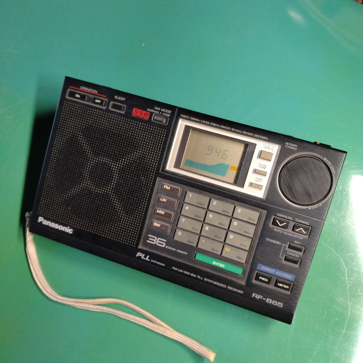 Yahoo!オークション - National Panasonic クーガー RF-1188 SW1 Yahoo!オークション - National Panasonic クーガー RF-1188 SW1